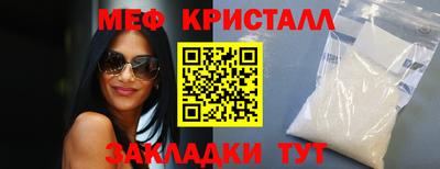 ALPHA-PVP Камышлов