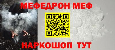 спиды Канаш