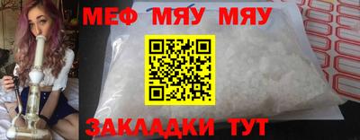 mdpv Кандалакша