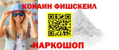 спиды Канаш