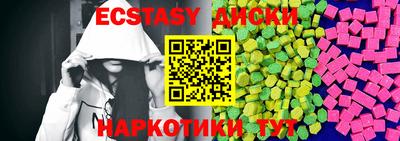 ALPHA-PVP Камышлов