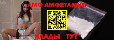 спиды Канаш