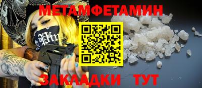 спиды Канаш