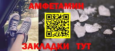 ALPHA-PVP Камышлов