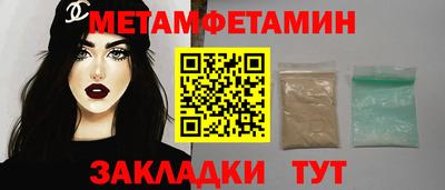 ALPHA-PVP Камышлов