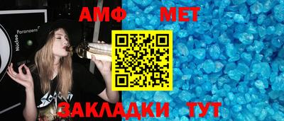 спиды Канаш