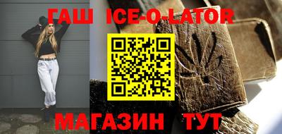 спиды Канаш