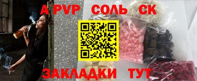 спиды Канаш