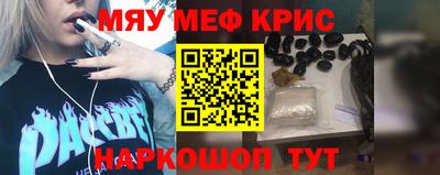 ALPHA-PVP Камышлов