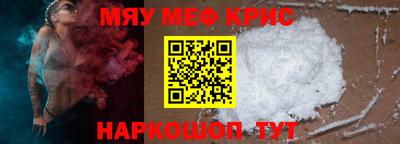 спиды Канаш