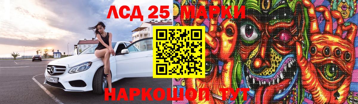 Лсд 25 экстази ecstasy Усть-Илимск