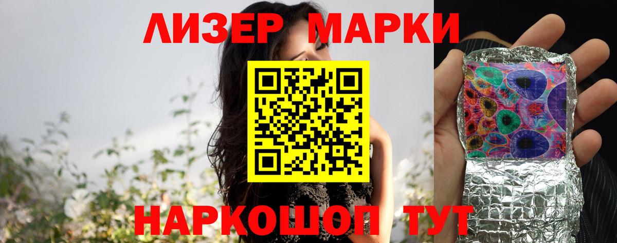 Лсд 25 экстази ecstasy  Вход с VPN  Усть-Илимск 