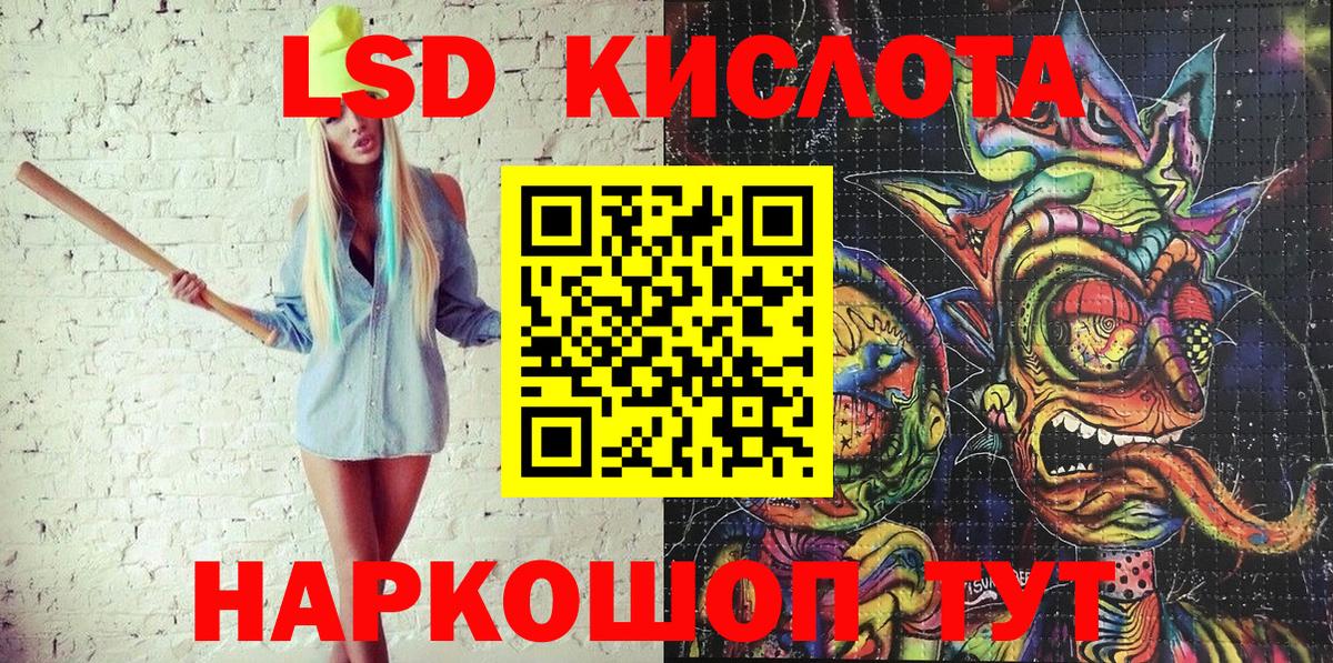 Усть-Илимск  Марки N-bome 1,8мг  Вход с VPN  Марки N-bome 1,8мг 