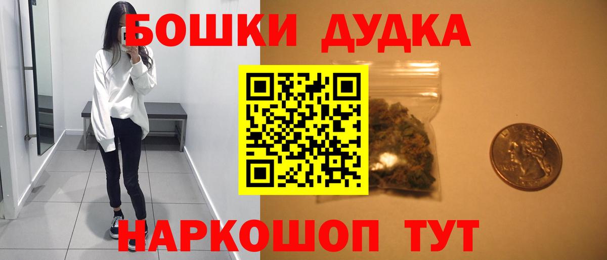 Конопля тримм  Канабис индика  Вход с VPN  МАРИХУАНА VHQ  Бошки Шишки THC 21%  Усть-Илимск 